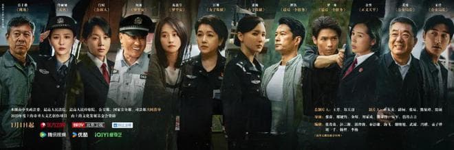 赤子真心，英雄礼赞——评政法题材新剧《真心英雄》