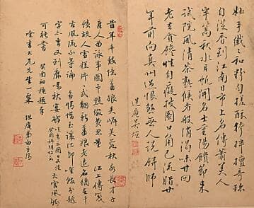 《随园馈节图》中的重阳节俗