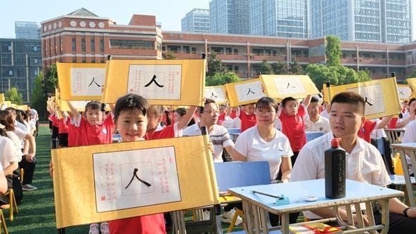 墨香飘溢中书写传统之美