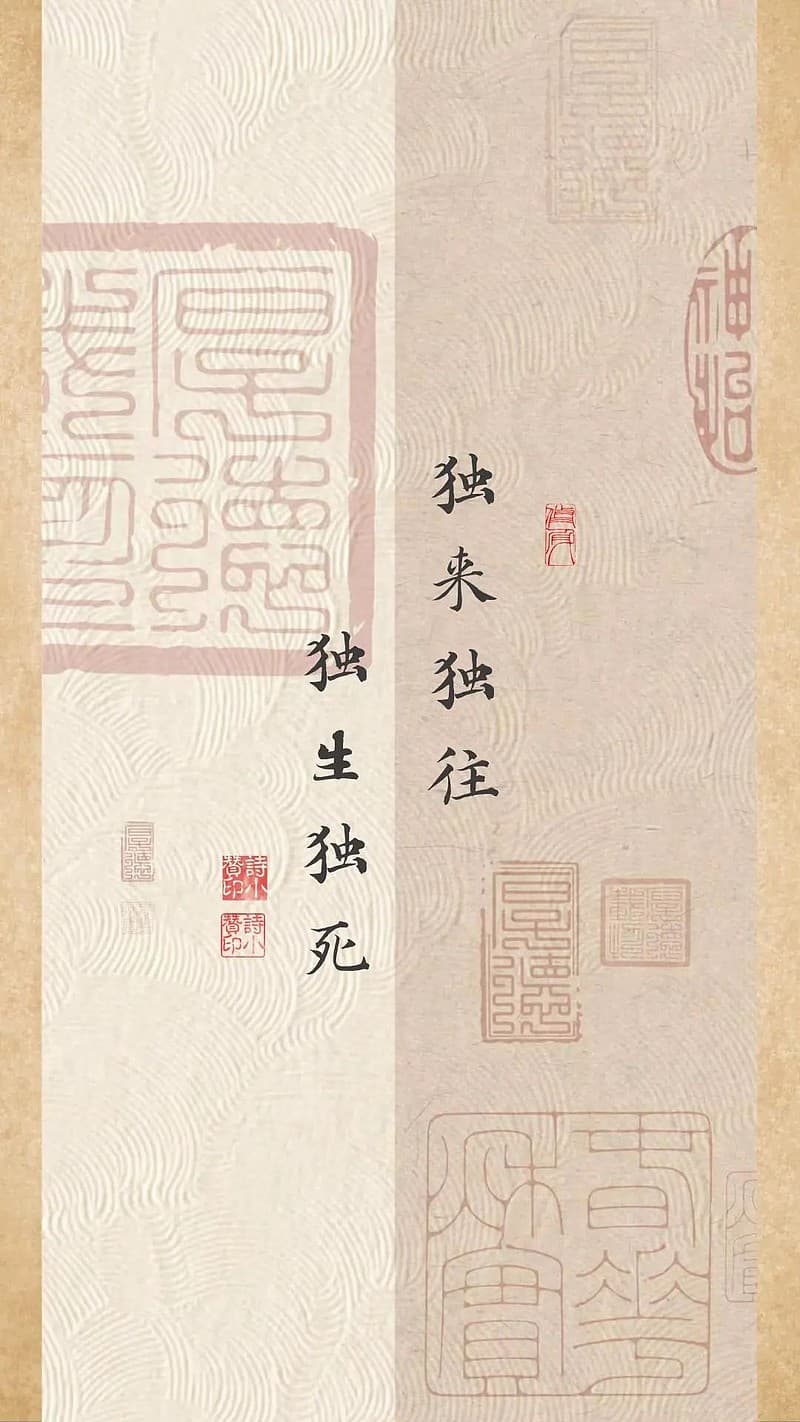 禅语：问菩萨为何倒座，叹众生不肯回头