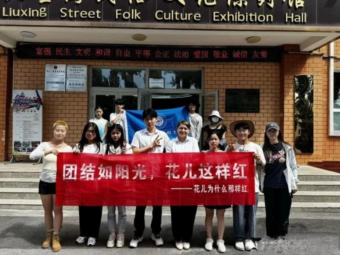 伊宁六星街：多元民族文化的交融与非物质文化遗产的新生