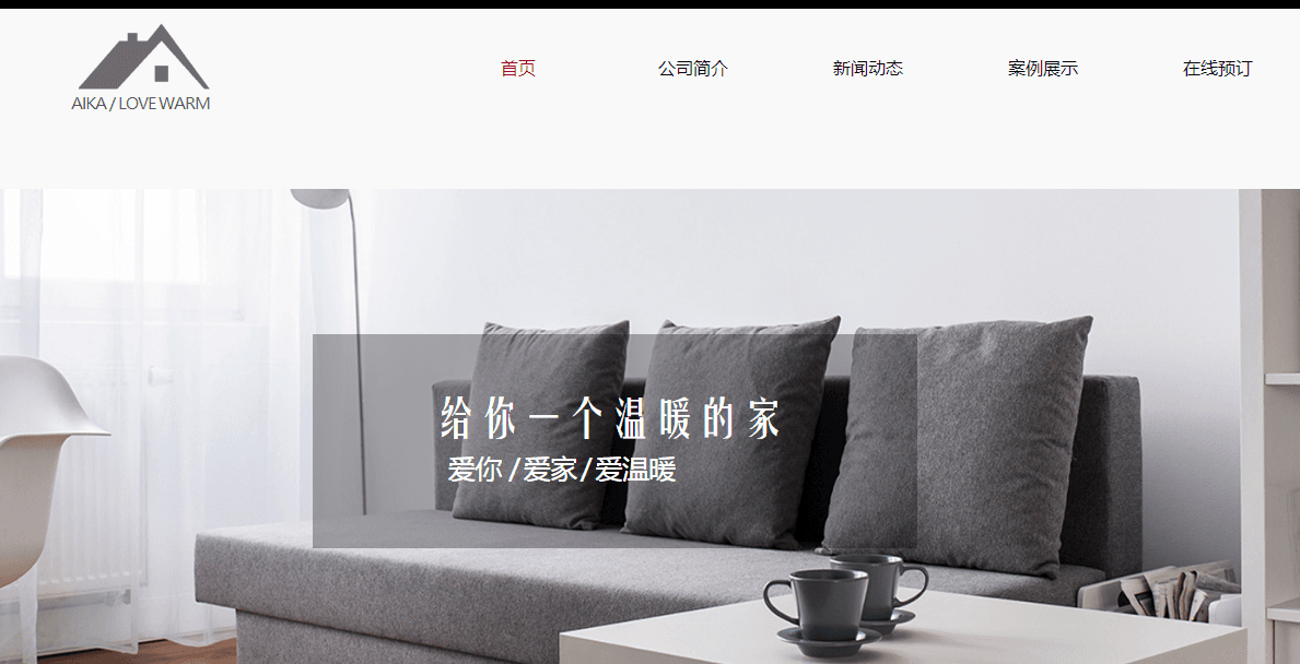 网站可用性/易用性测试项目
