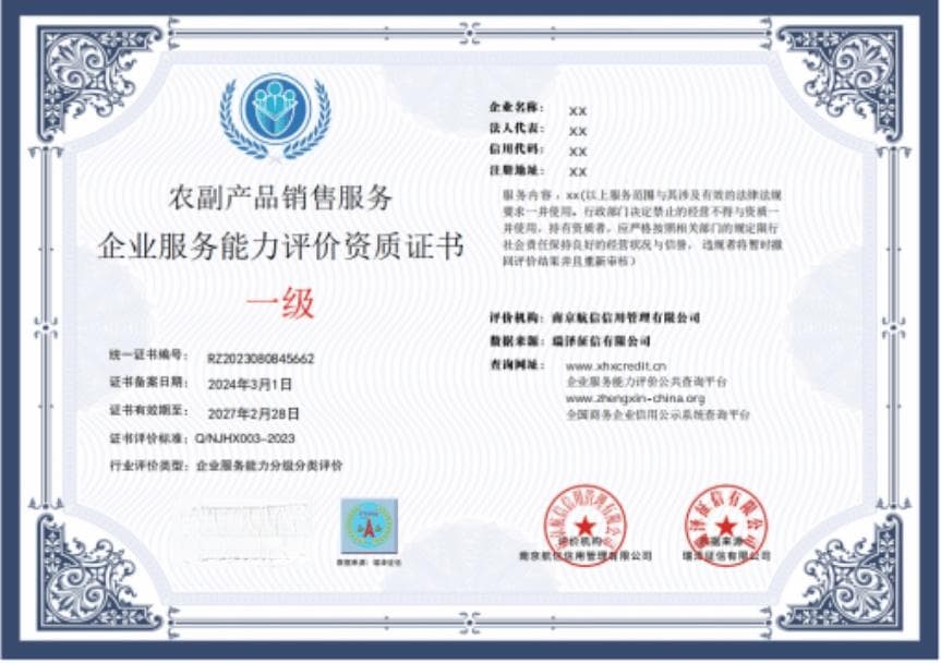 一文详解：资质证书查询平台大盘点