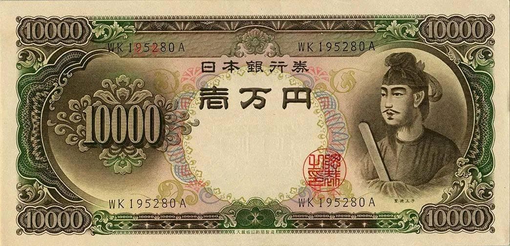 纸币上的男人，三代“日本之父”