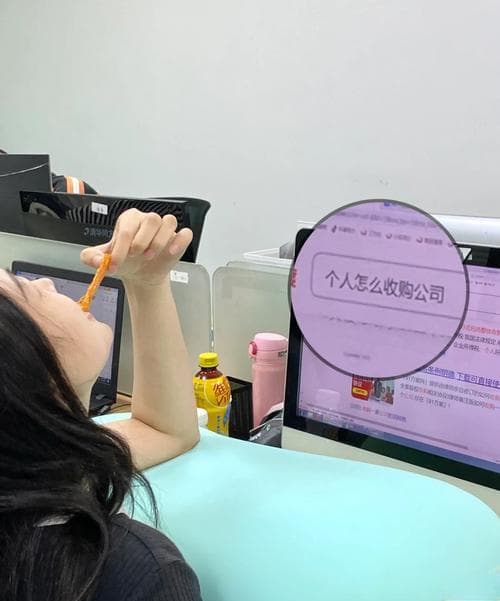 梦见公司的同事是什么征兆