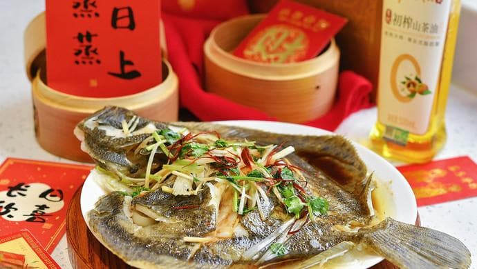 年夜饭菜谱 | 招财进宝清蒸多宝鱼