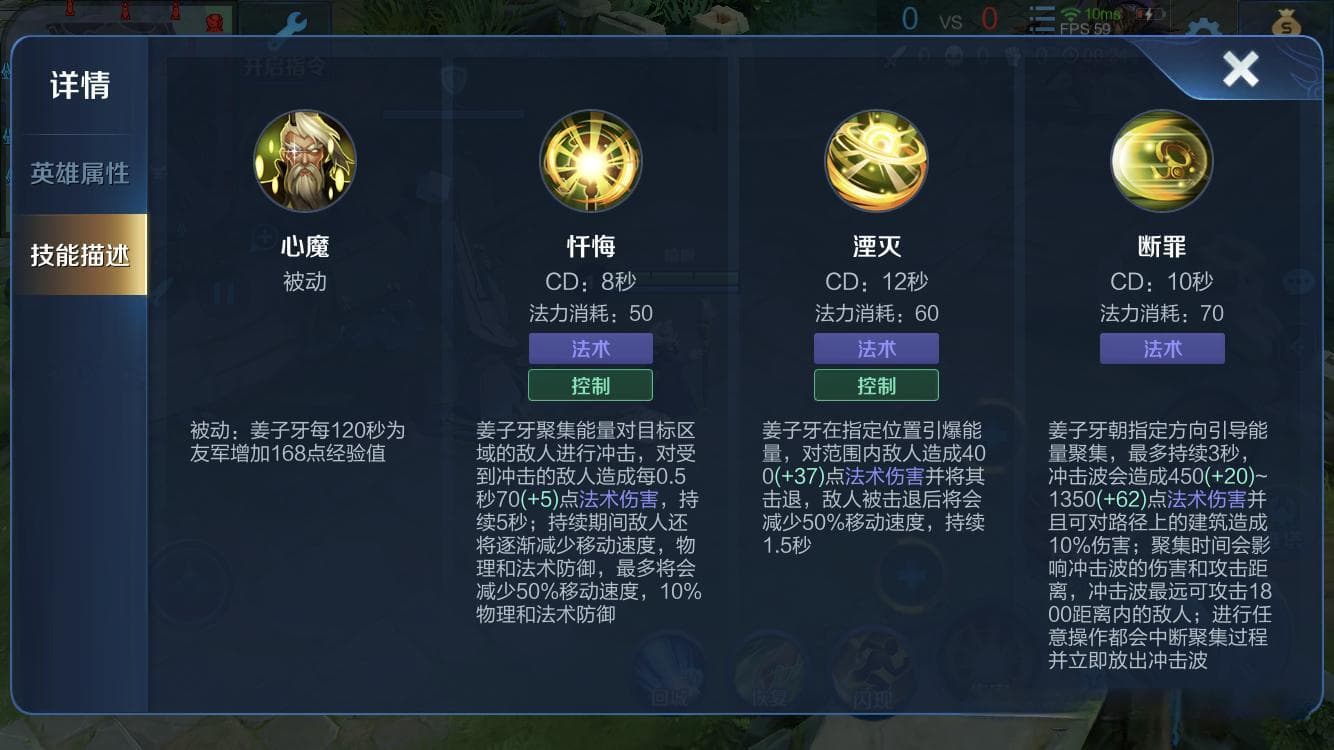 国服榜一姜子牙深度教学 | 蓄力能量/连招要点/打法思路