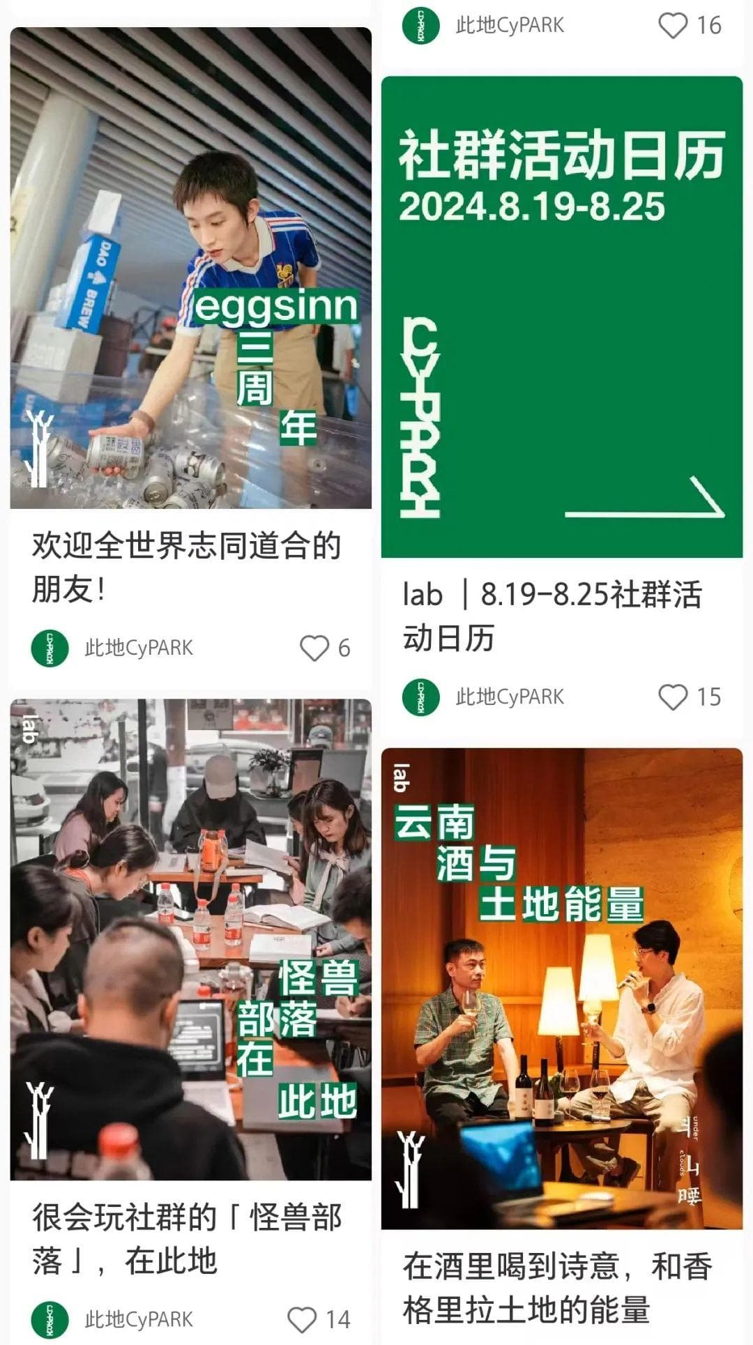小红书如何选首图，让你的笔记成为爆款