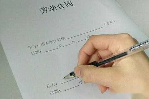 劳动合同变更必须满足哪些条件