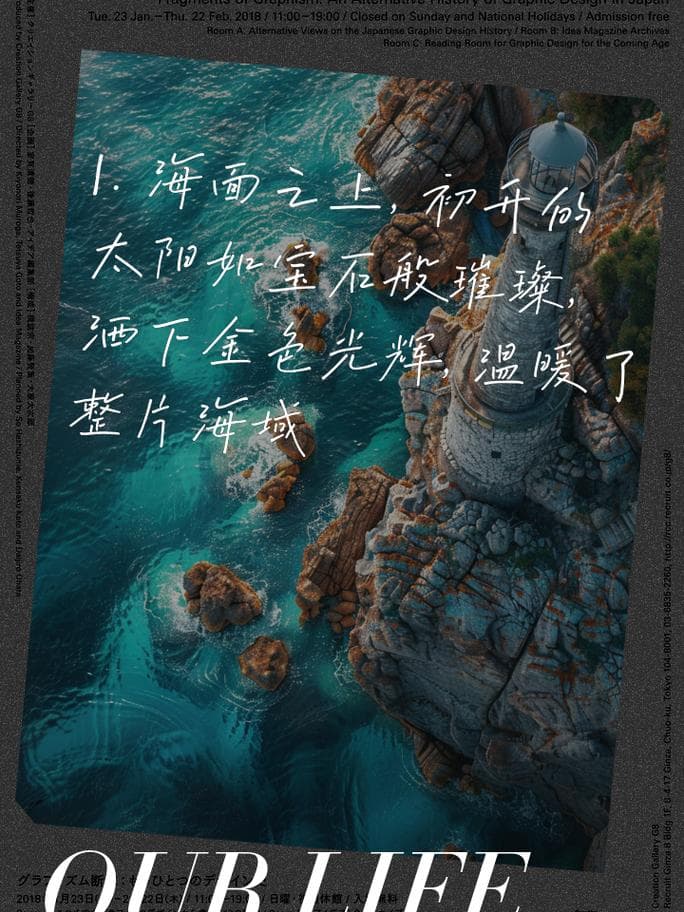 璀璨金乌：关于太阳的诗句集锦