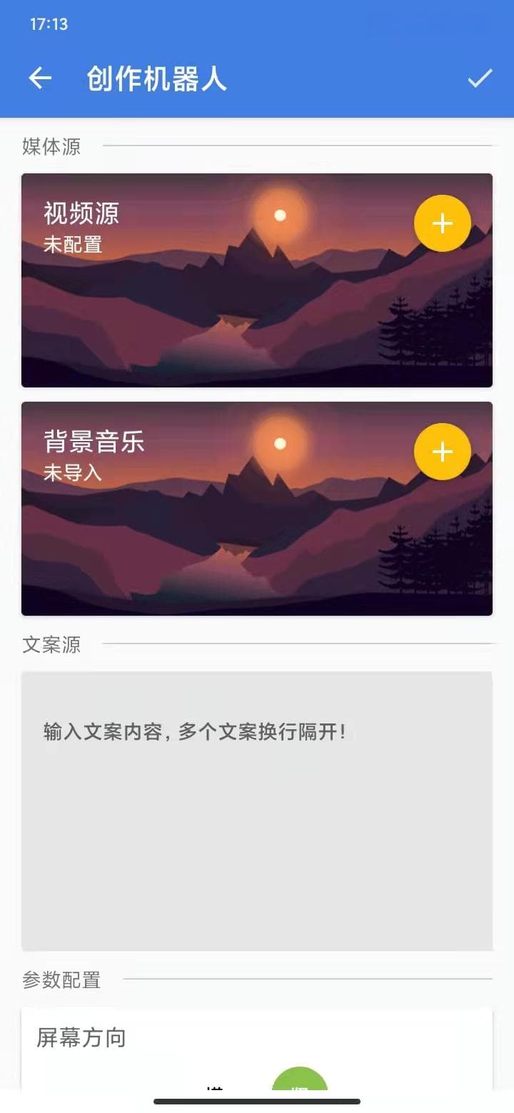 电影剪辑制作教程