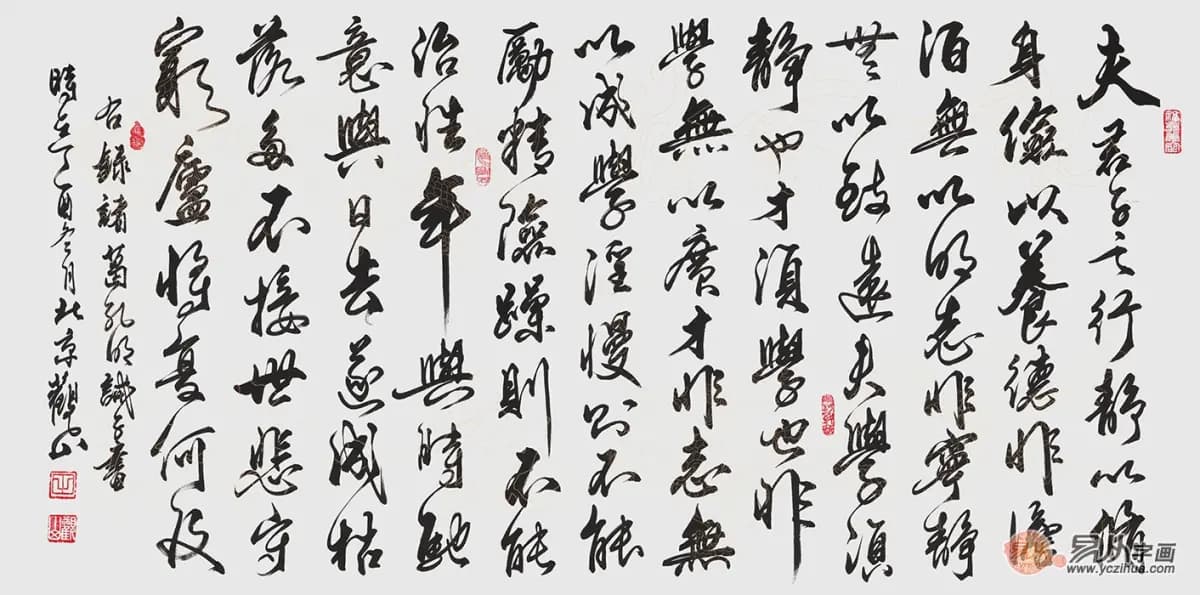 好看的毛笔字，应该有何种模样？