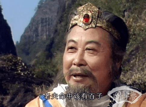 四大伯侯姜文焕家族的结局是什么？
