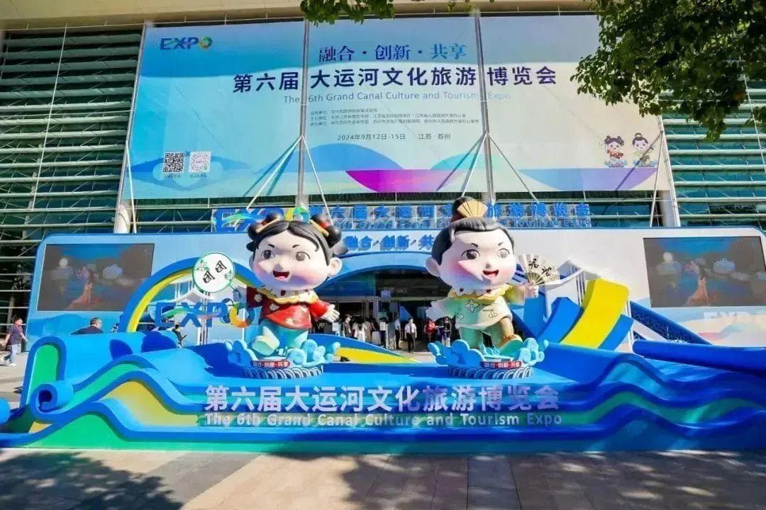 打造“水韵江苏”鲜明标识，高质量推进大运河文化带建设