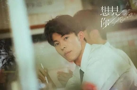33岁许光汉不想再演高中生了,渴望突破青春形象,探索多元化之路