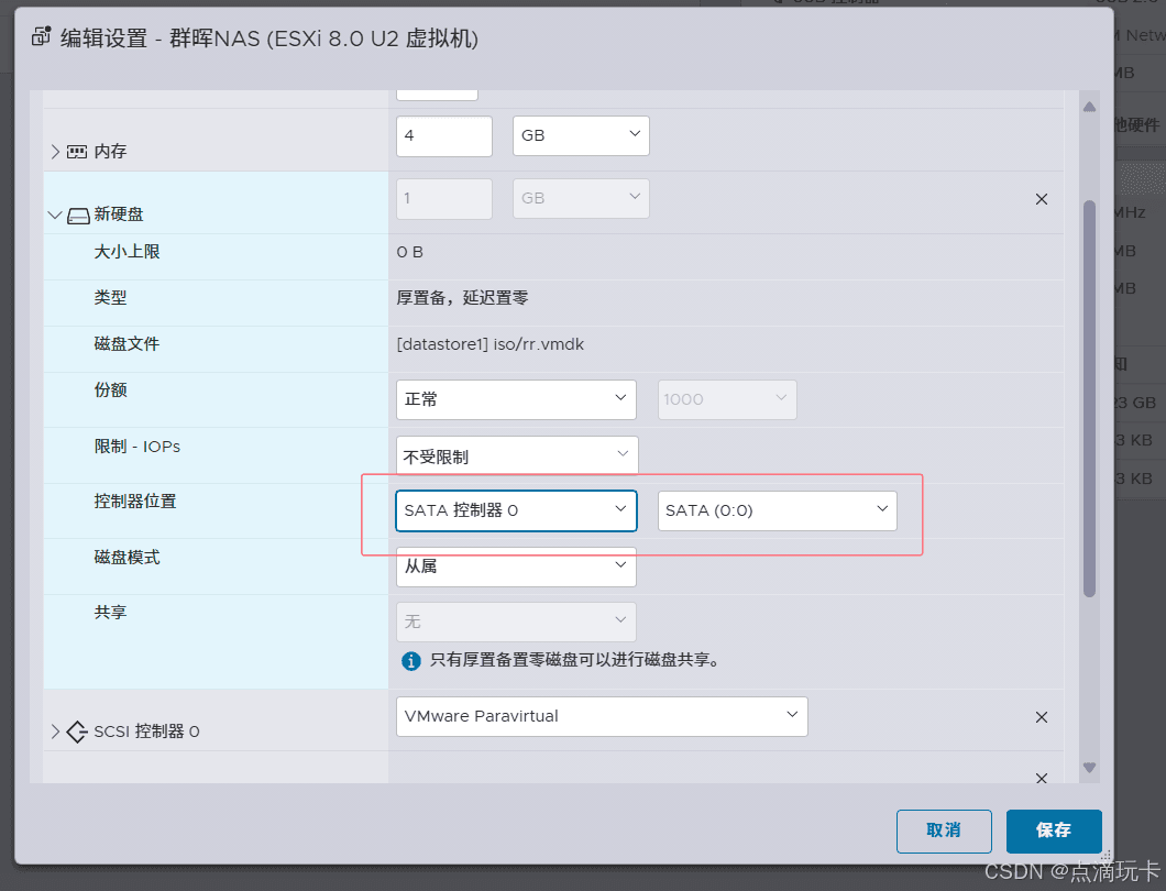 ESXi平台下群晖DSM 7.2系统安装与硬盘直通配置实战