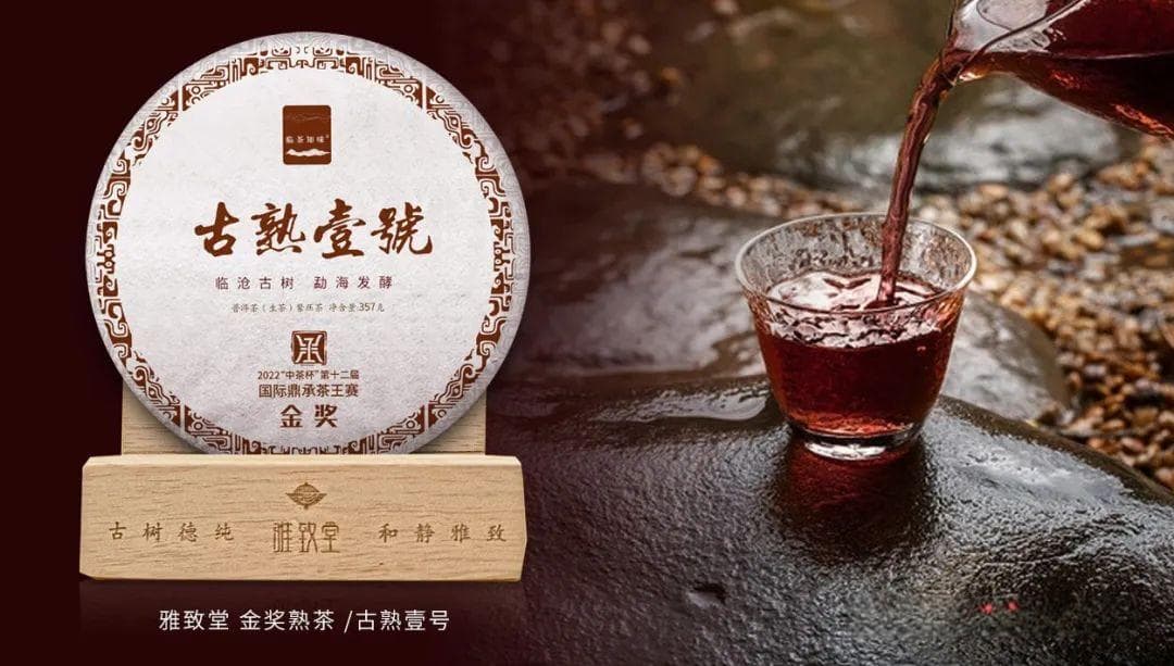 普洱熟茶的正确冲泡方法