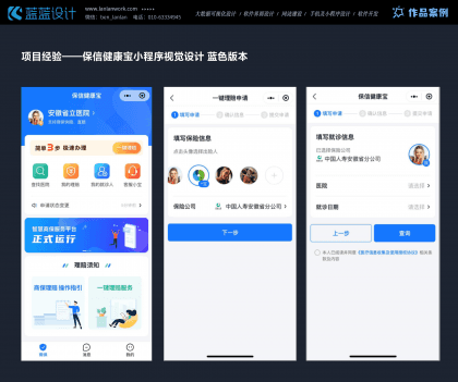 App界面设计技巧：打造卓越用户体验的秘诀