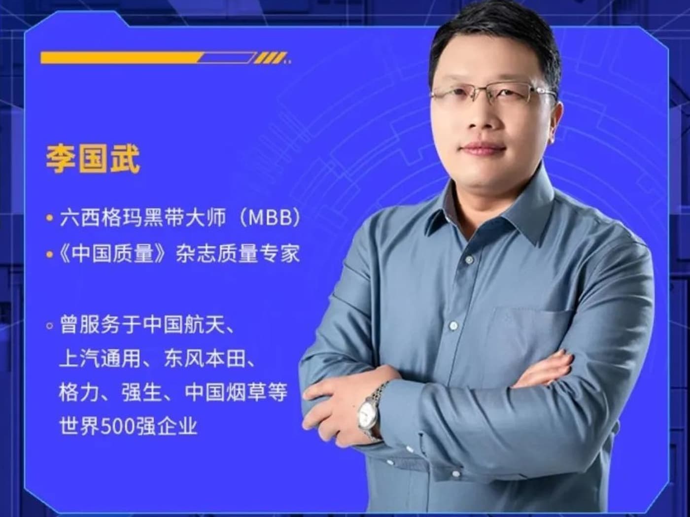 六西格玛在服务行业的适用性探讨