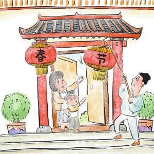从扫尘到守岁：春节八大传统习俗详解