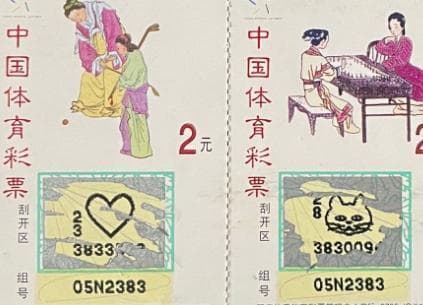 古代彩票的源起与演变，发展过程又是什么样的？