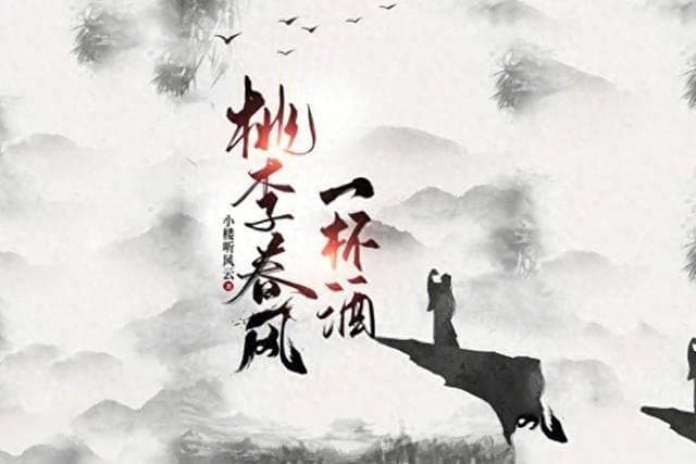 2024起点十大武侠小说，快意恩仇，醉笑江湖