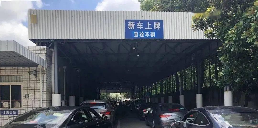 新能源车上牌需要带哪些资料呢？