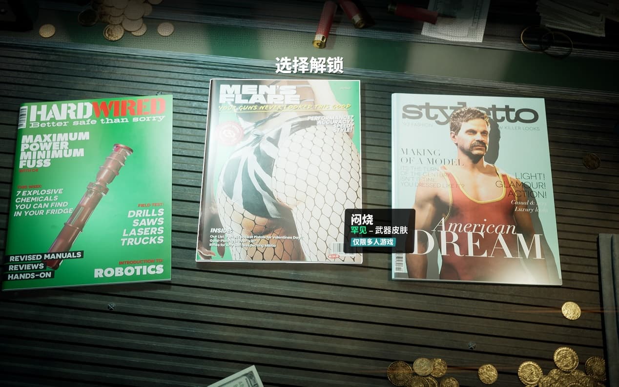 《法外枭雄：滚石城》Steam版试玩报告：能出你就多出点