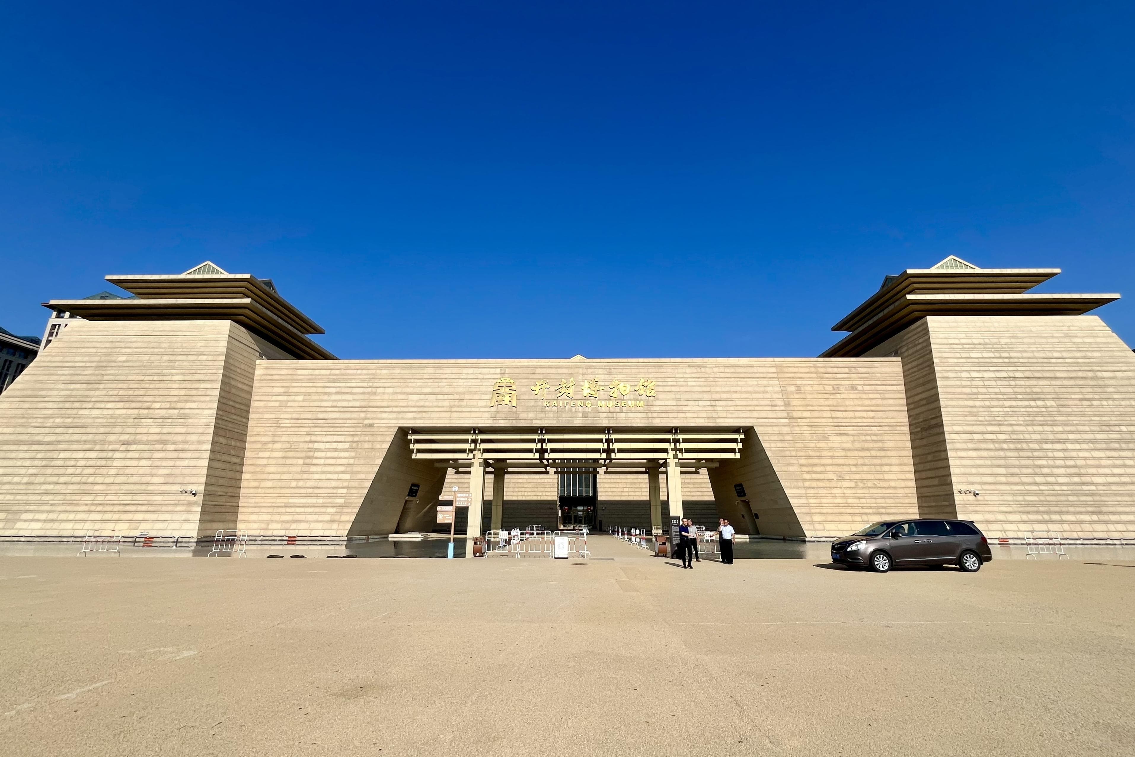 “八朝古都”开封：见证古城中轴线文化