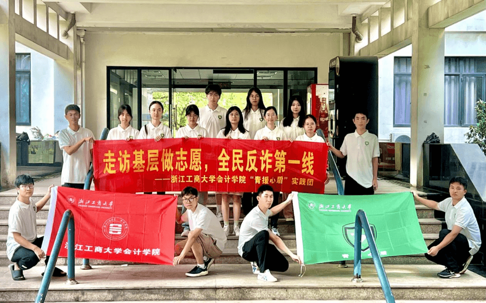 反诈护网行动共筑全民互动型安全防线