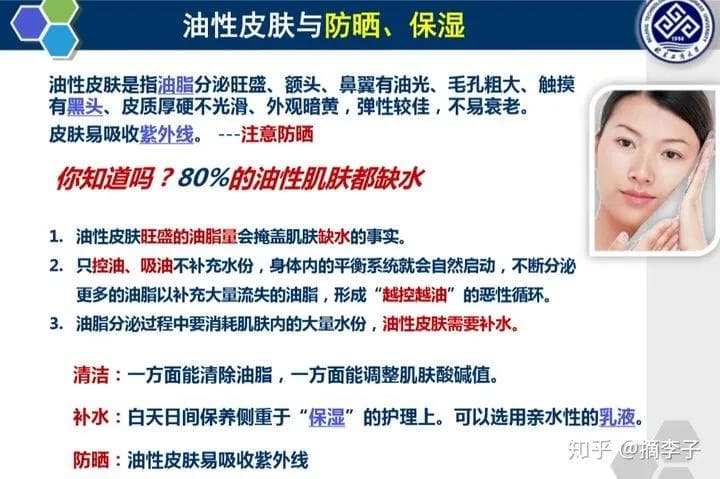 如何正确地祛痘？