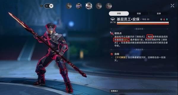 崩坏星穹铁道创世纷争十二层攻略：敌人机制与阵容推荐