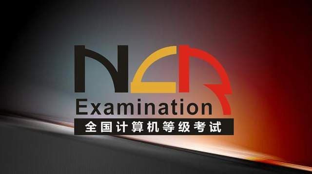 计算机二级考试攻略：WPS高效文档技巧使用方法