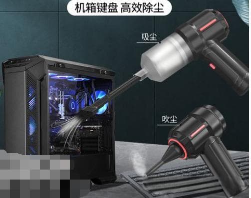 如何清理电脑的灰尘