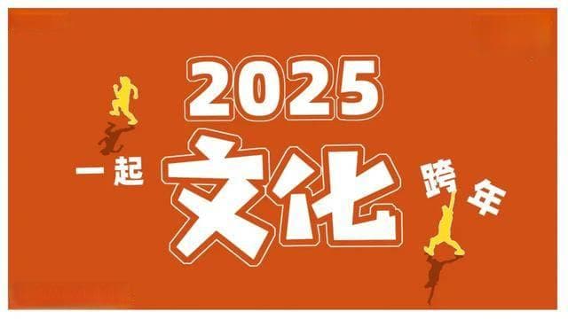文化跨年获好评！山西卫视《人说山西好地名》用地名文化燃动"乡愁"基因