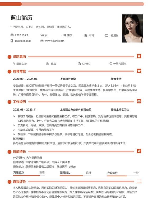 面试着装对于不同行业有哪些特定要求