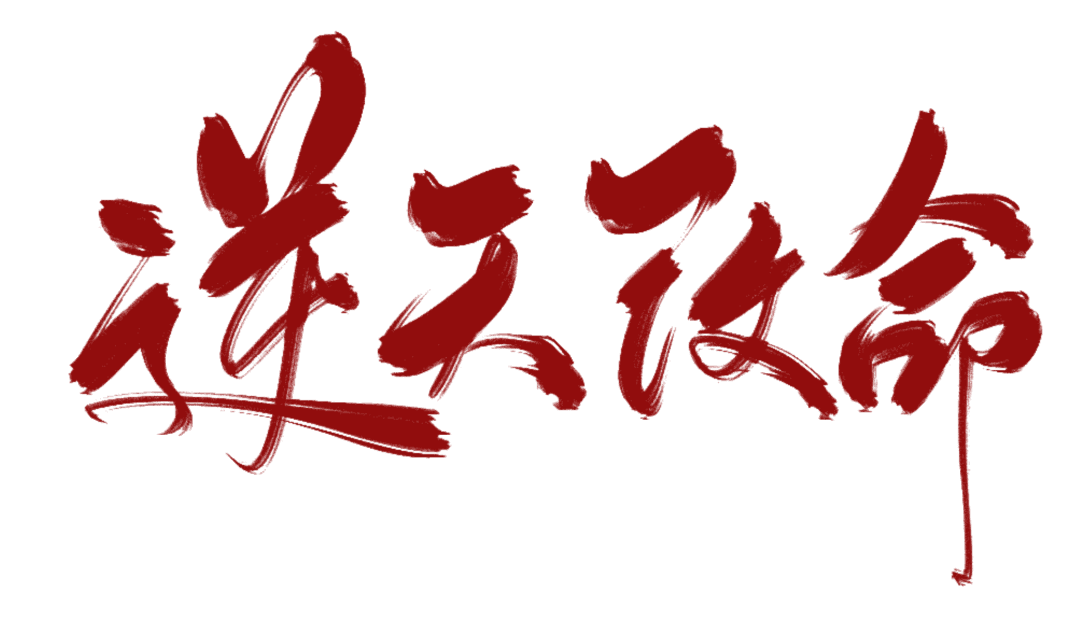 “救世宰相”张居正最经典的4句名言，背下来逆天改命