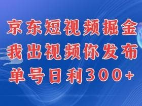 二手车短视频营销攻略：从文案到运营的全方位指南