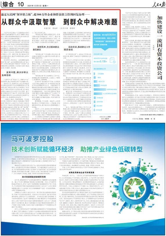 近期，央媒持续关注九江！