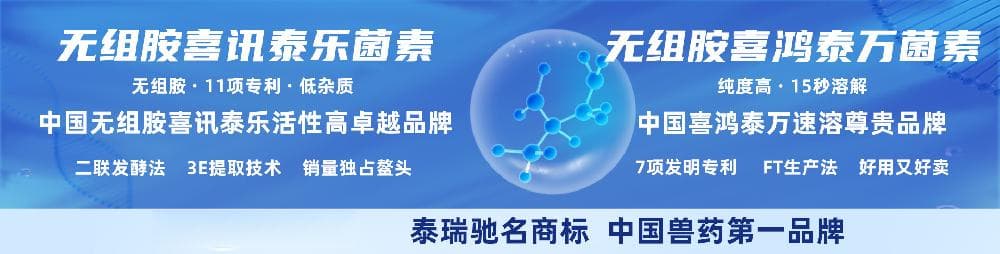 发酵食品中组胺的来源