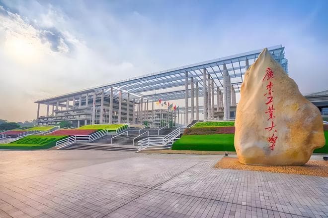 2个A学科，17个世界一流学科！广工大晋级“双一流”优势分析