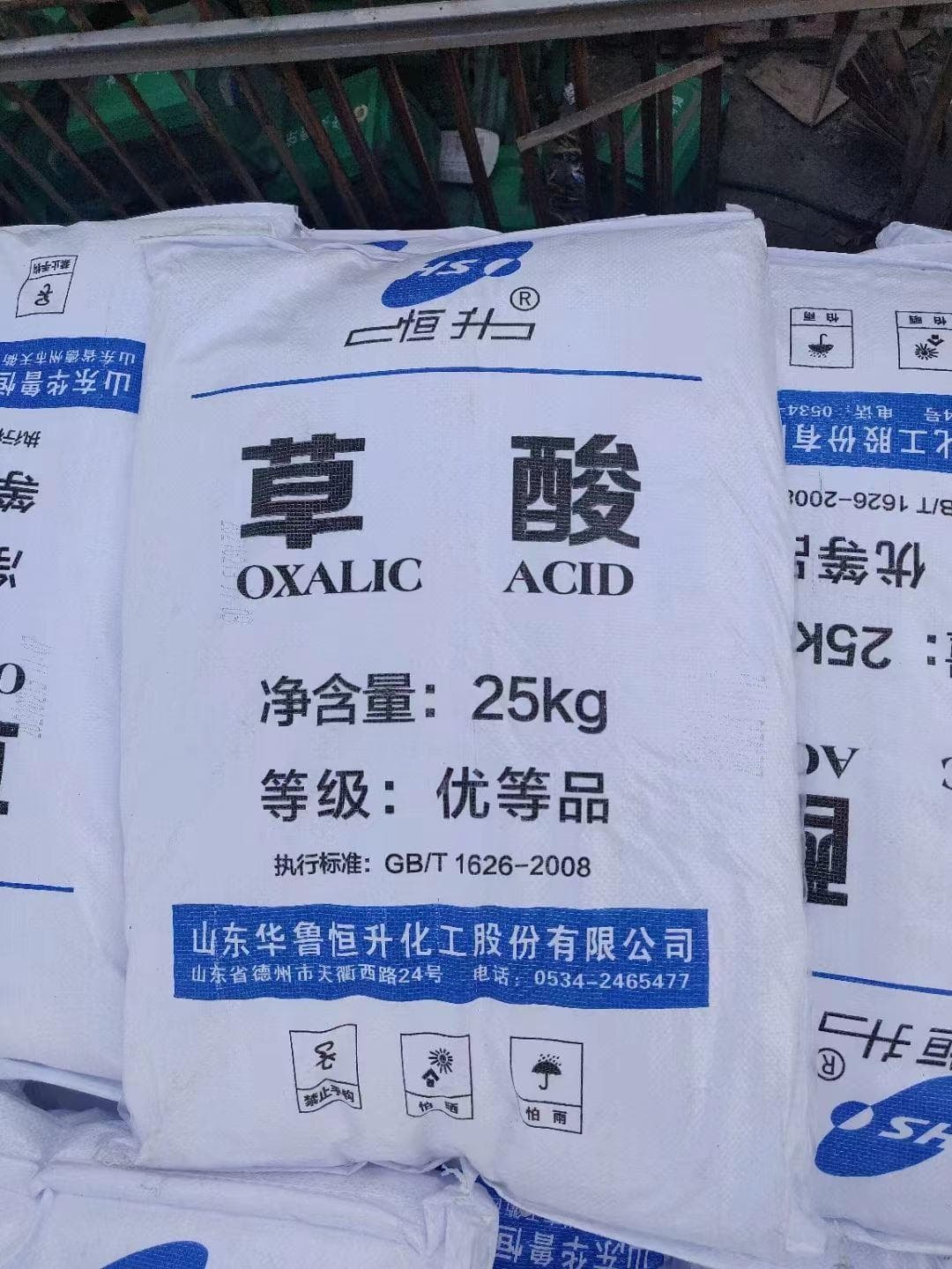 工业级草酸：性质、应用与安全指南
