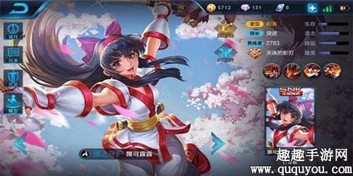 王者荣耀S10娜可露露上分技巧 铭文及装备推荐