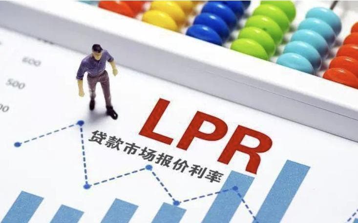 三个月、半年、一年，我的存量房贷利率该怎么选？