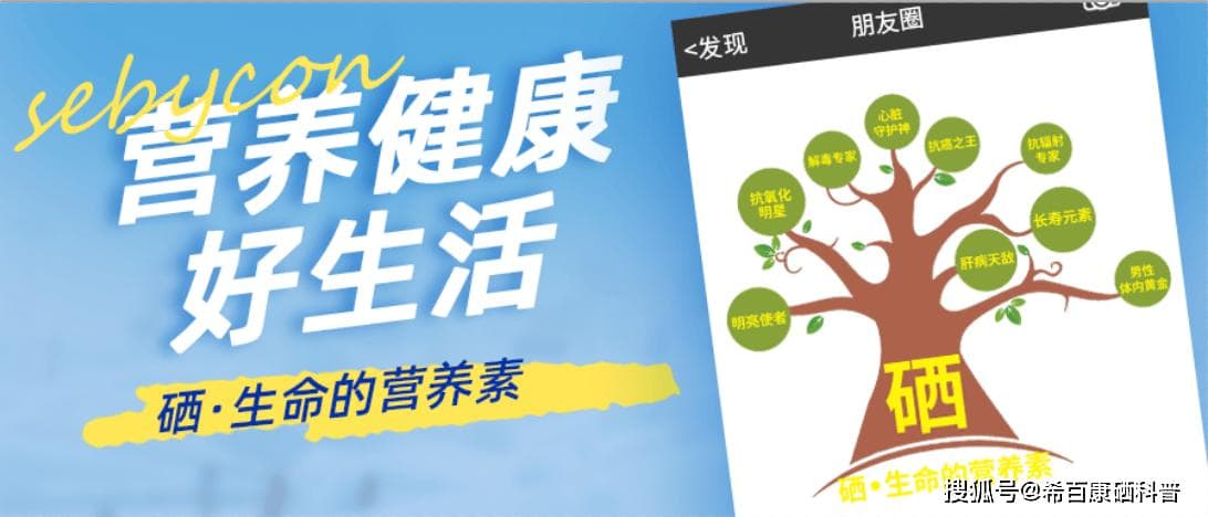 身体缺乏硒会有怎样的症状