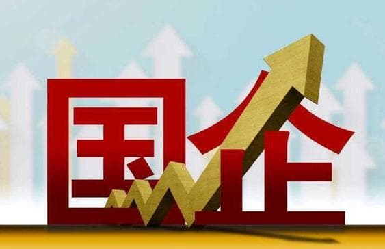 如何查询公司是否为国有企业？这些方法请收好