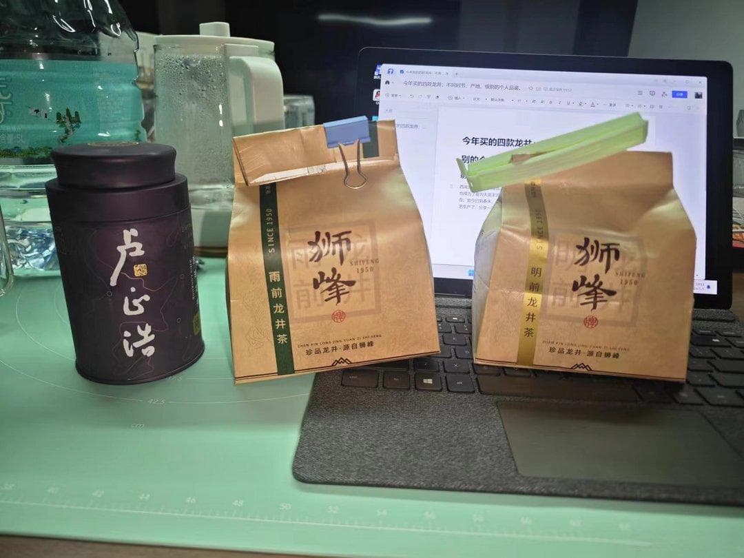 今年买的四款龙井；不同时节、产地、级别的个人体验