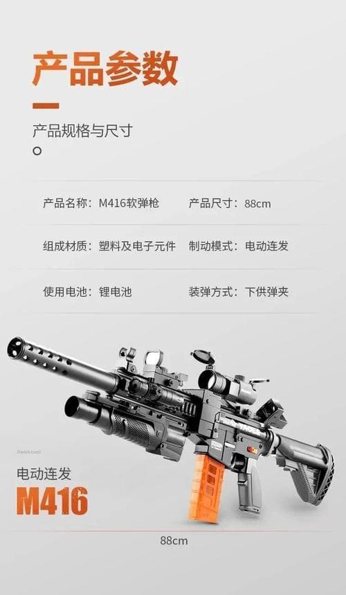 绝地求生最佳枪械与配件搭配指南：M416、AKM、SCAR-L如何选择与优化