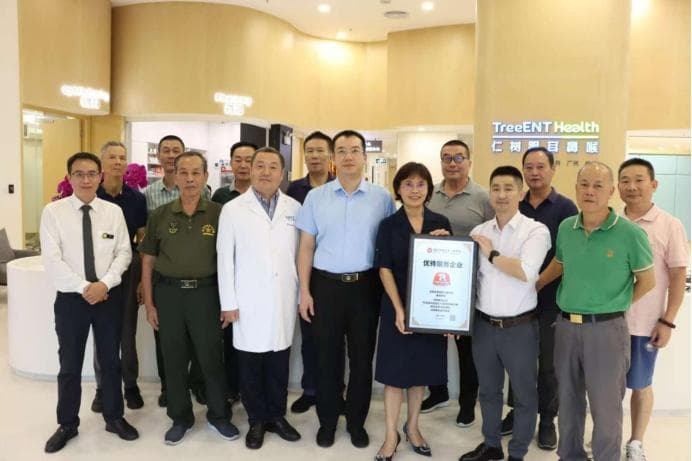深圳仁树门诊将为退役军人提供专业听力健康服务
