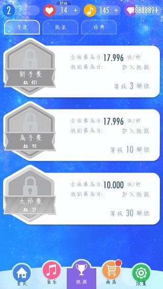 钢琴块2攻略：从入门到精通的完整指南